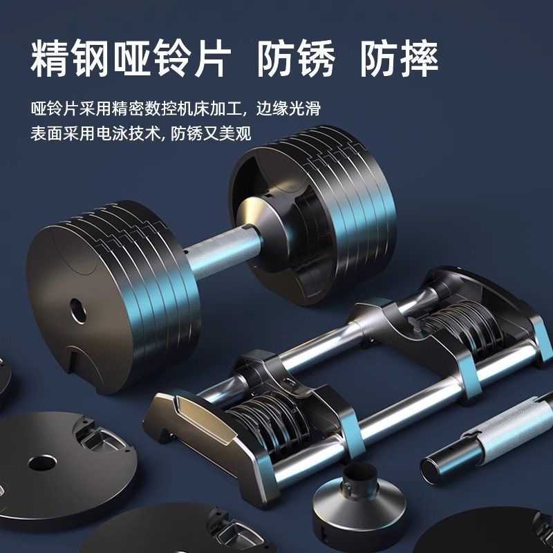 Profesjonalny chromowany metal – Adjustable Dumbbell Pair 40Kg recenzja i cena